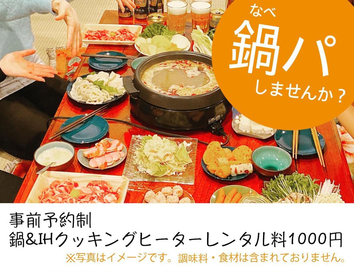 Apartment Hotel Kanso Kyoto Extérieur photo